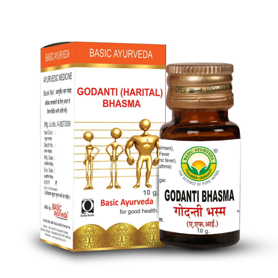 Godanti ( Harital ) Bhasma